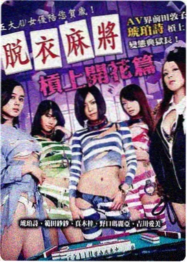 年鉴卷四新片首映卷封面电影机与光束插画